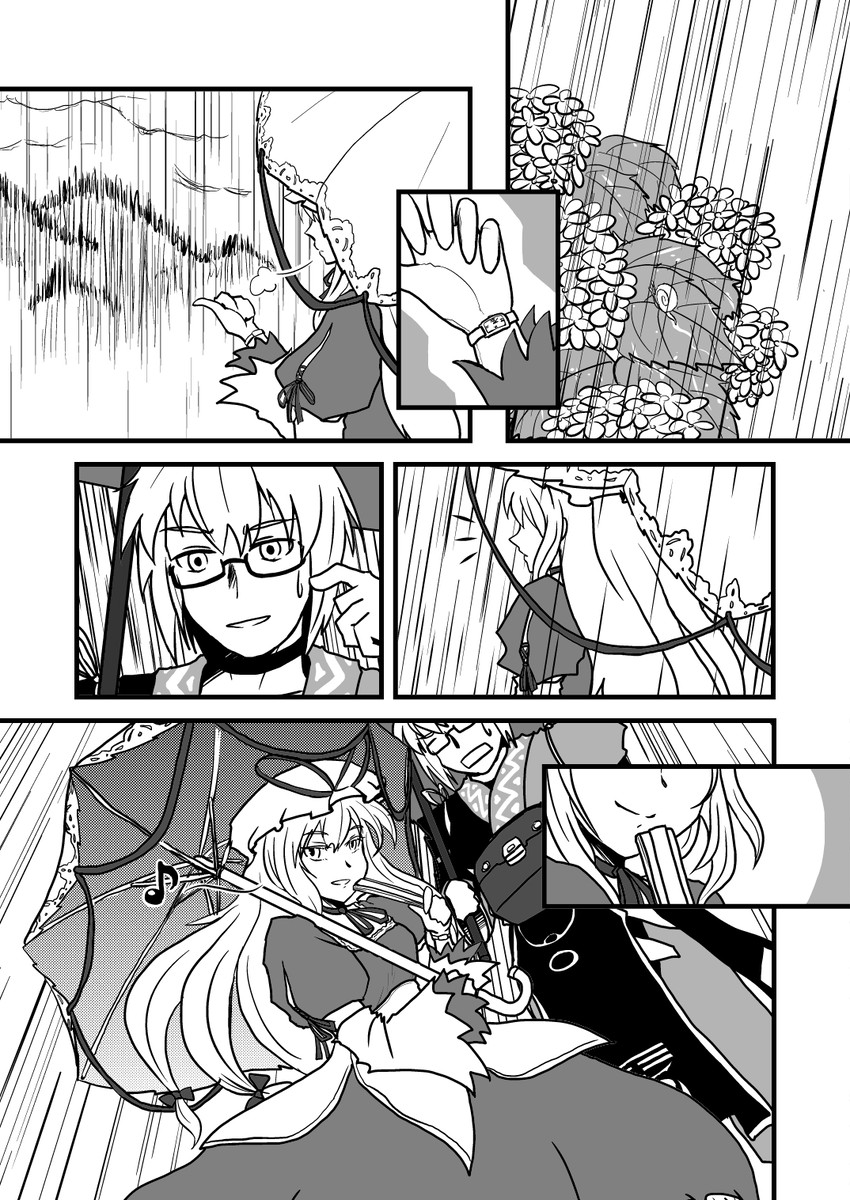 yakumo yukari and morichika rinnosuke (touhou) drawn by low_(lowervoice)