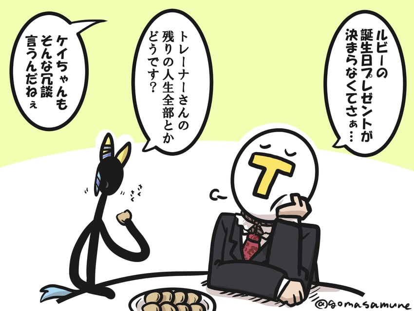 trainer, t-head trainer, sin sack, and k.s.miracle (touhou and 1 more) drawn by goma_(gomasamune)