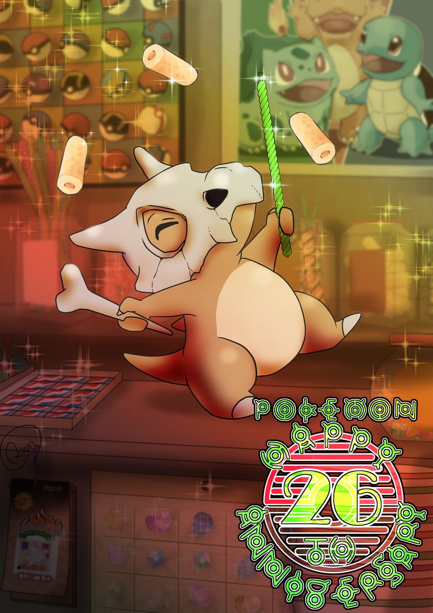 bulbasaur, squirtle, charmander, mew, unown, and 15 more (pokemon) drawn by rome_(roma0618)