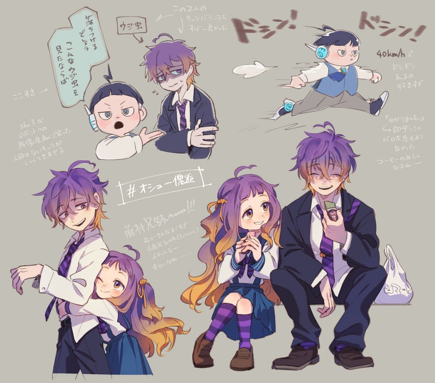 fujimura saki, shikimitsu, and fujimura kirara (call of cthulhu and 2 more) drawn by ukata