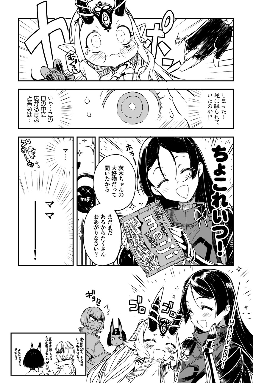 shuten douji, minamoto no raikou, ibaraki douji, and sakata kintoki (fate and 2 more) drawn by naitou_ryuu