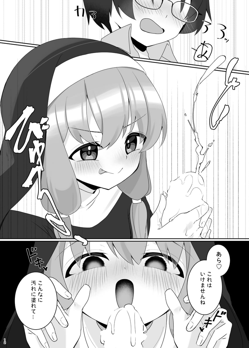 yuzuki yukari (original and 2 more) drawn by sudou_(s7_d8)