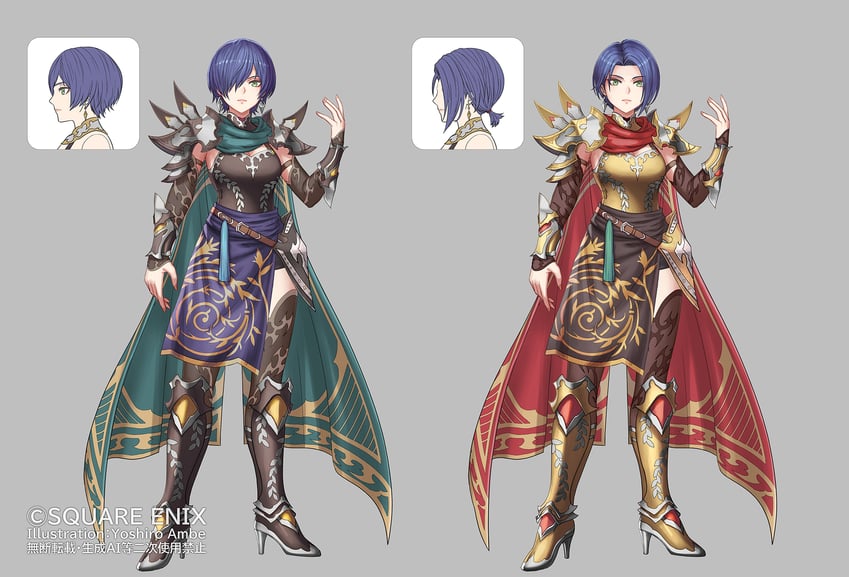 minerva (saga and 1 more) drawn by anbe_yoshirou