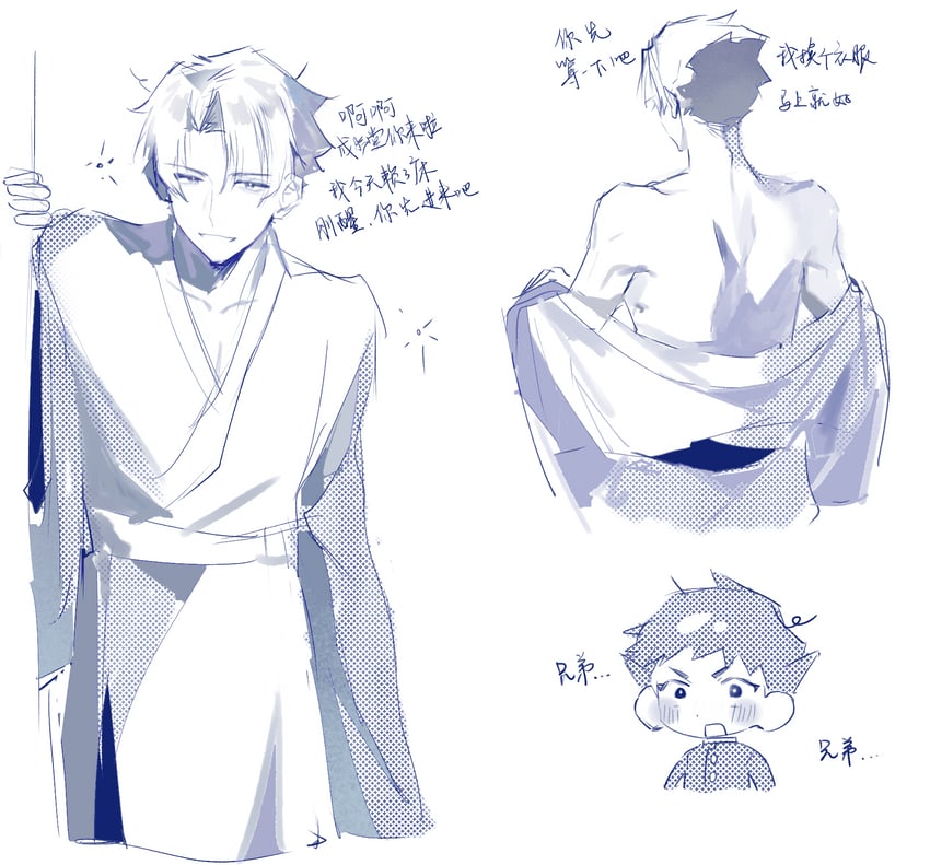 ryunosuke naruhodo and kazuma asogi (ace attorney and 1 more) drawn by dong_98