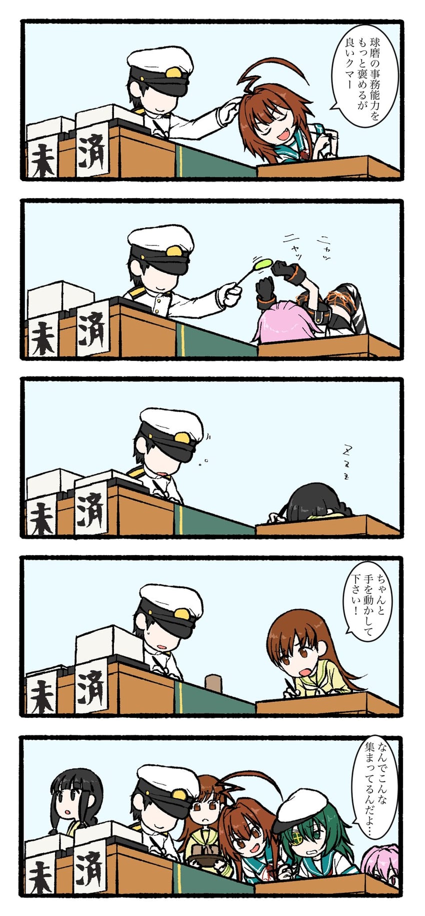 admiral, kitakami, ooi, kiso, kuma, and 6 more (kantai collection) drawn by nemu_(nemurakka)