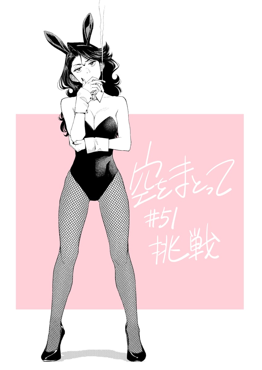 ryuumai kyouko (sora wo matotte) drawn by komi_shin'ya