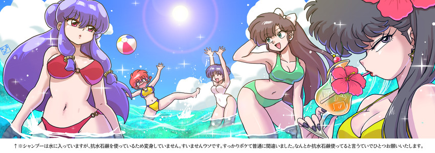 ranma-chan, shampoo, tendou akane, kuonji ukyou, and kunou kodachi (ranma 1/2) drawn by wanta_(futoshi)