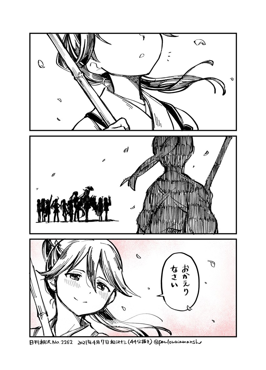 hamakaze, houshou, yukikaze, yamato, kasumi, and 5 more (kantai collection) drawn by kirisawa_juuzou