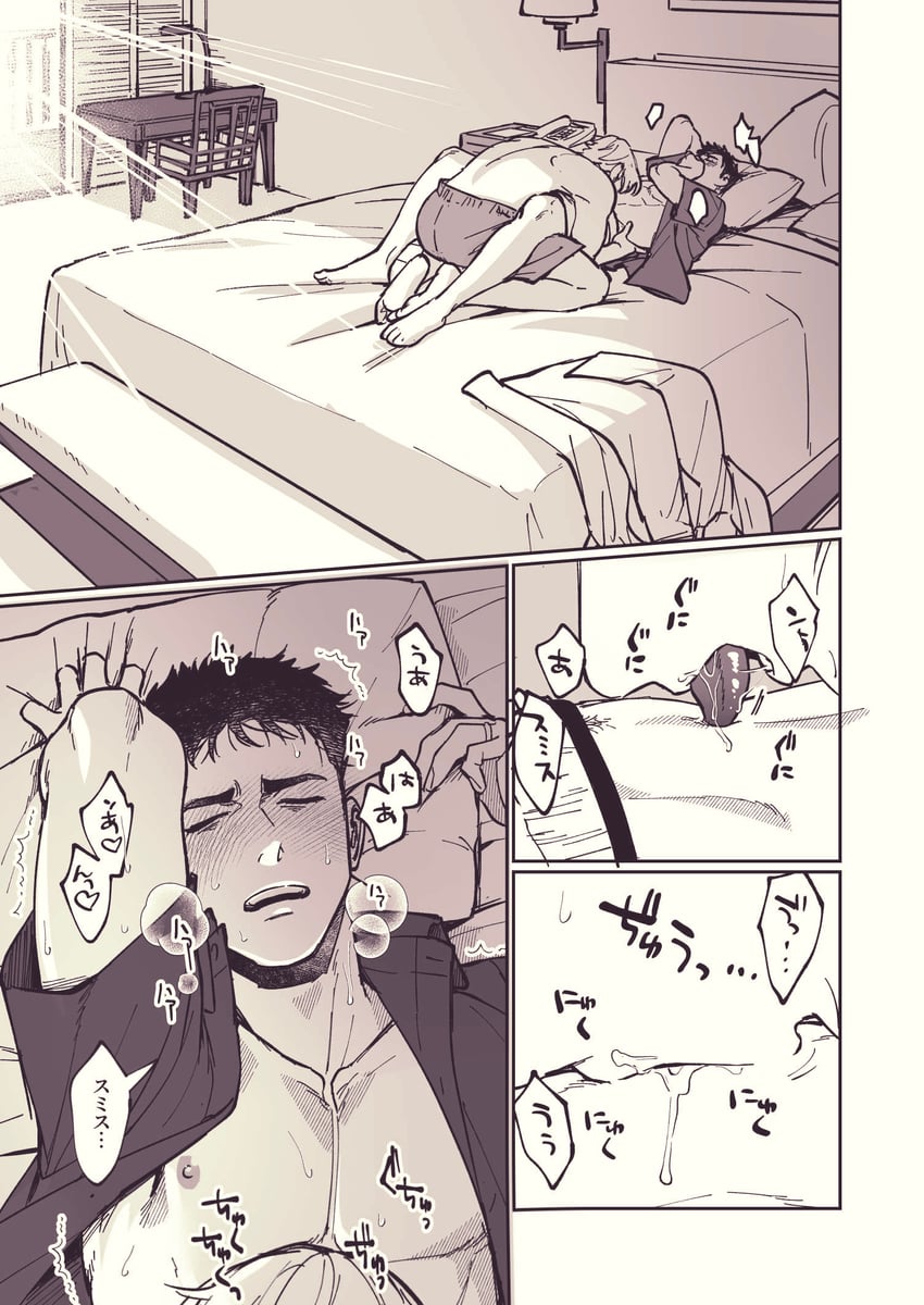 ao isami and lewis smith (yuuki bakuhatsu bang bravern) drawn by yuzuki_(hmr813k)