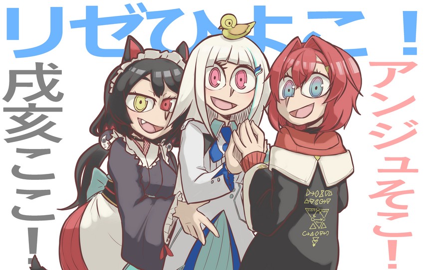 lize helesta, ange katrina, inui toko, cerberus, and sebastian piyodore (nijisanji and 1 more) drawn by jonbaby