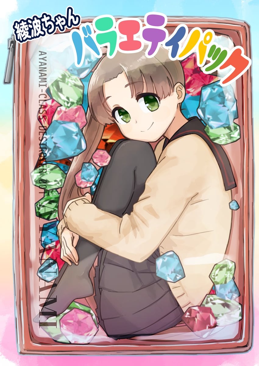 ayanami and ayanami kai ni (kantai collection) drawn by kirigaya_yuuji