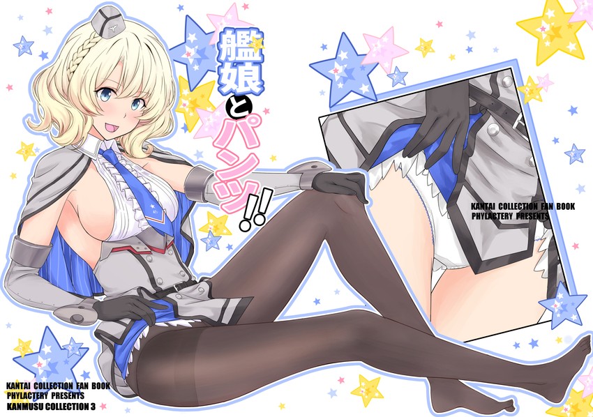 colorado (kantai collection) drawn by takase_asagiri