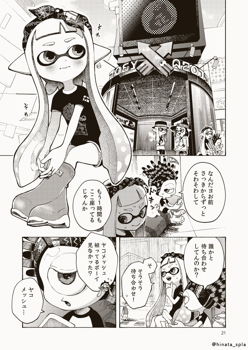 inkling player character, inkling girl, and murch (splatoon and 1 more) drawn by hinata_(hinata_spla)