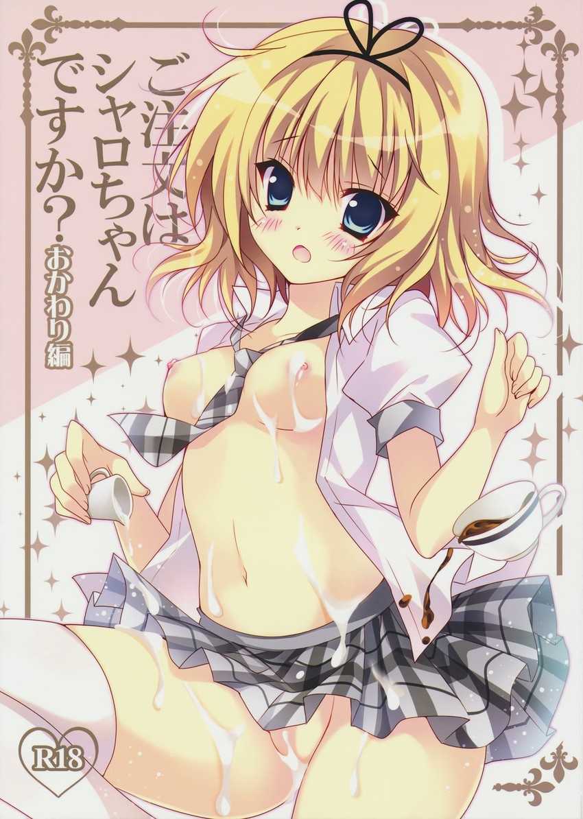 kirima syaro (gochuumon wa usagi desu ka?) drawn by herurun