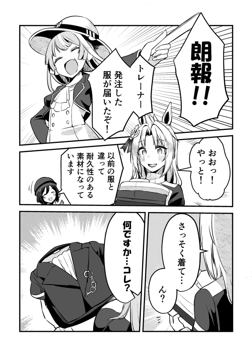 trainer, female trainer, hayakawa tazuna, akikawa yayoi, and yu'nyanko-chan (original and 1 more) drawn by yunekoko