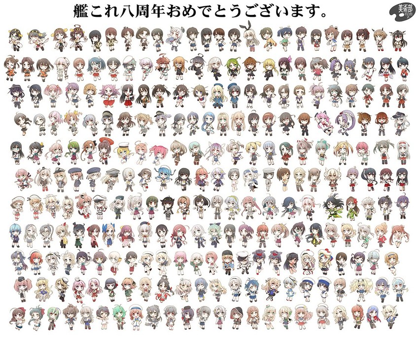 kaga, shimakaze, hibiki, shigure, kongou, and 250 more (kantai collection) drawn by shizuki_michiru