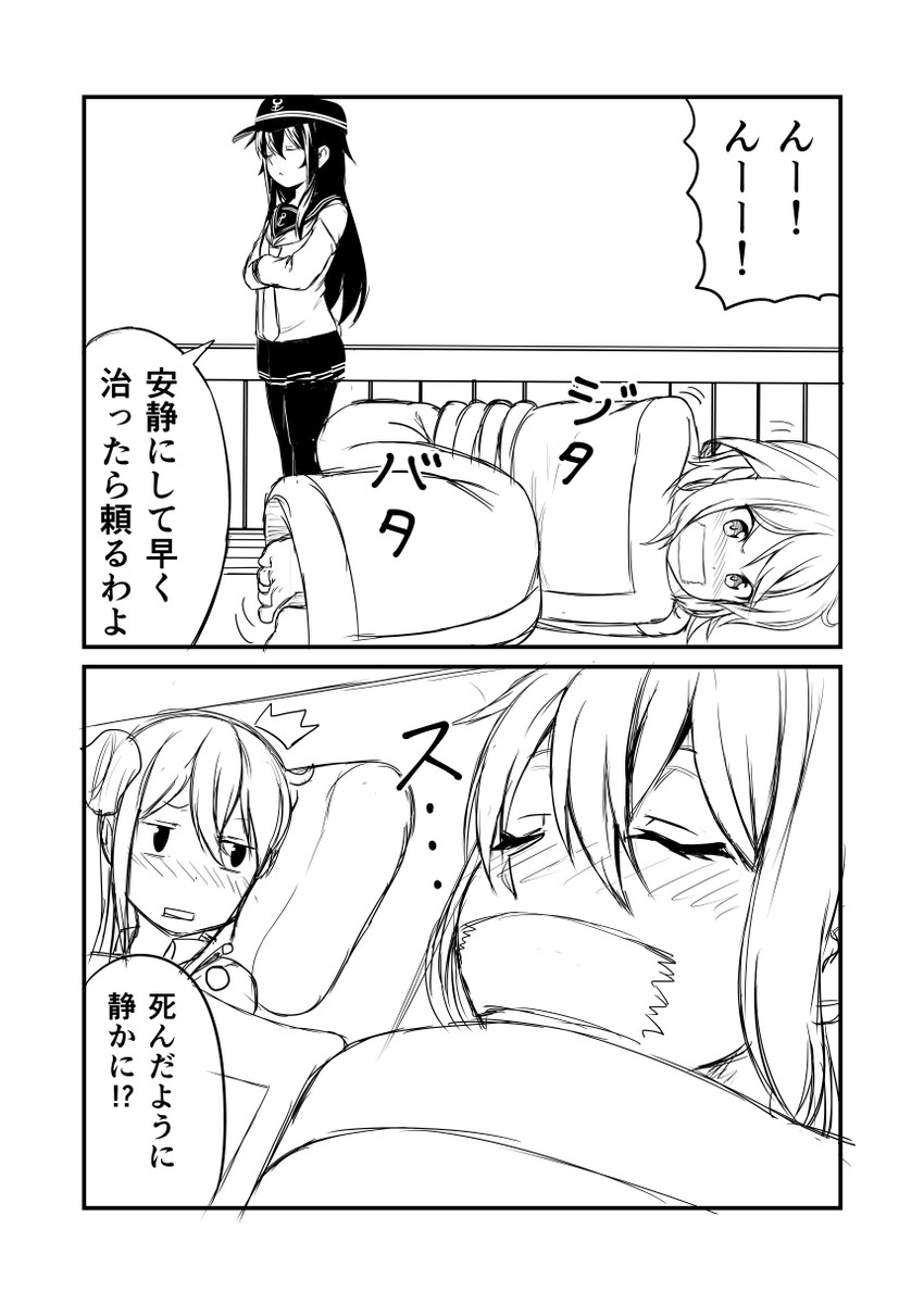 inazuma, ikazuchi, and akatsuki (kantai collection) drawn by ha_akabouzu