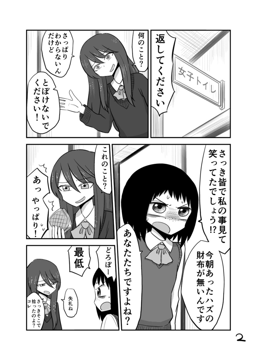 original drawn by mochi_au_lait