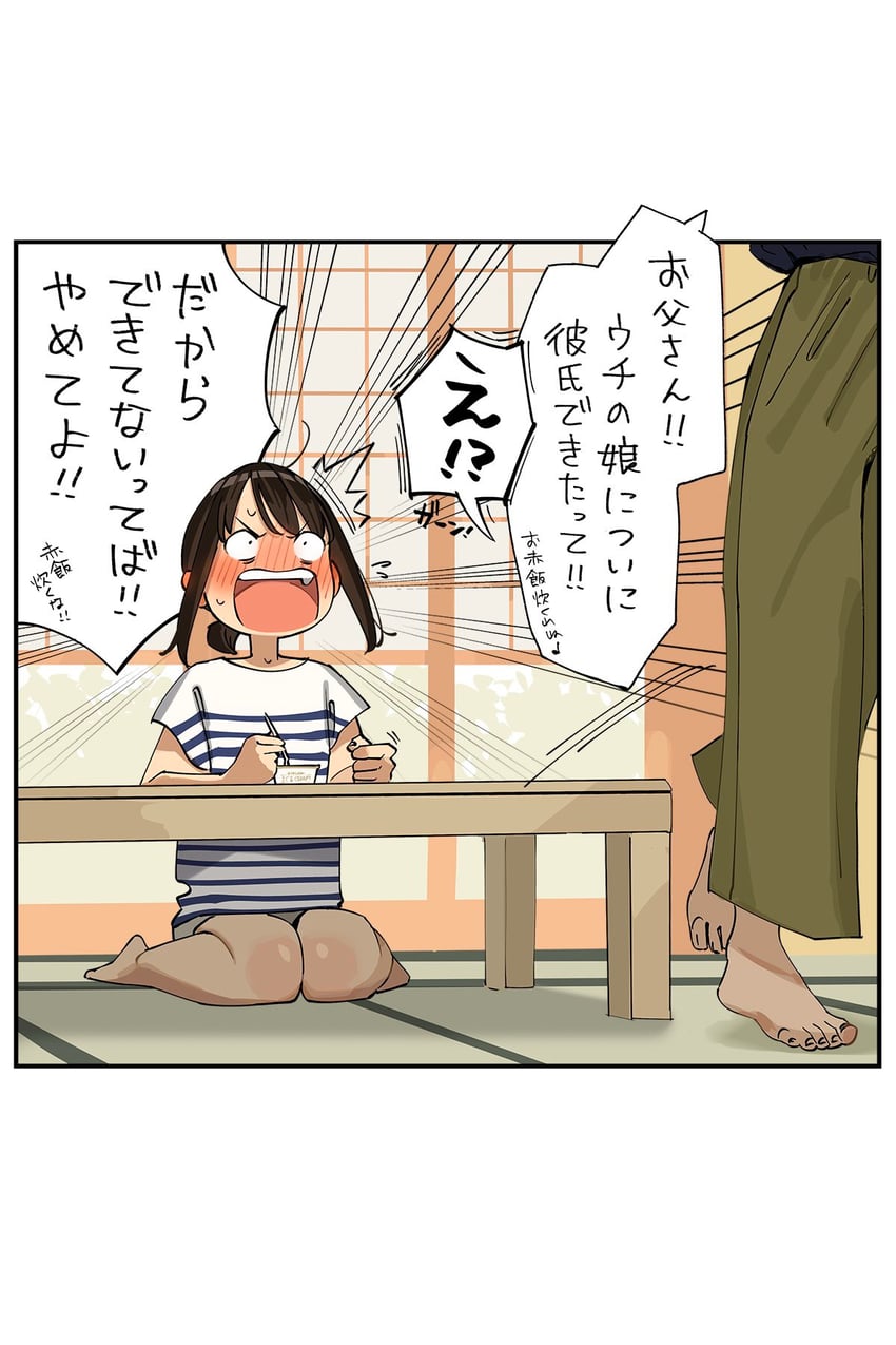 douki-chan (ganbare douki-chan) drawn by yomu_(sgt_epper)