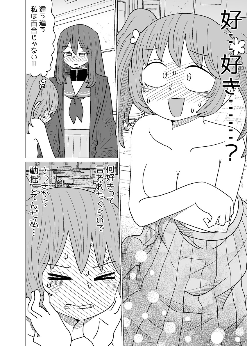 toudou itsumi and yomotsuka makoto (warui ga watashi wa yuri janai) drawn by mochi_au_lait