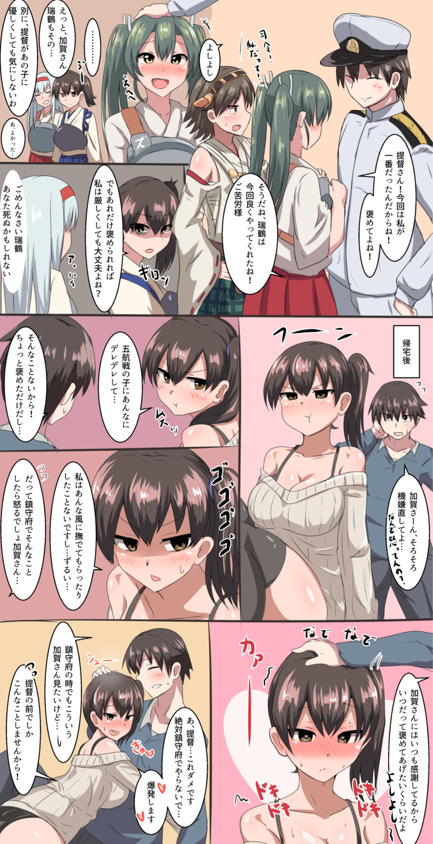 admiral, kaga, zuikaku, shoukaku, and hiei (kantai collection) drawn by senshiya
