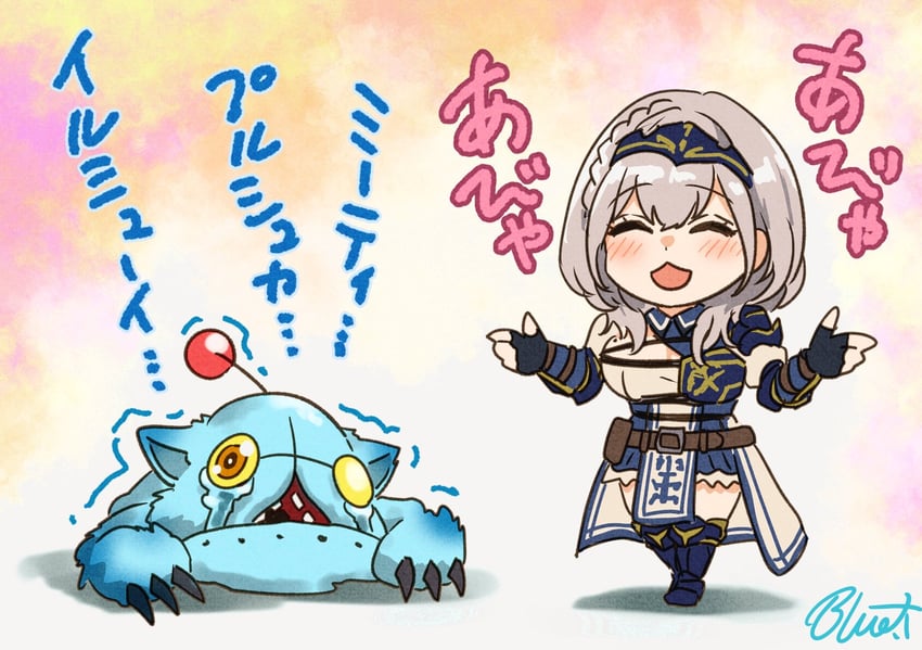shirogane noel and mitty (hololive and 1 more) drawn by buru-dai