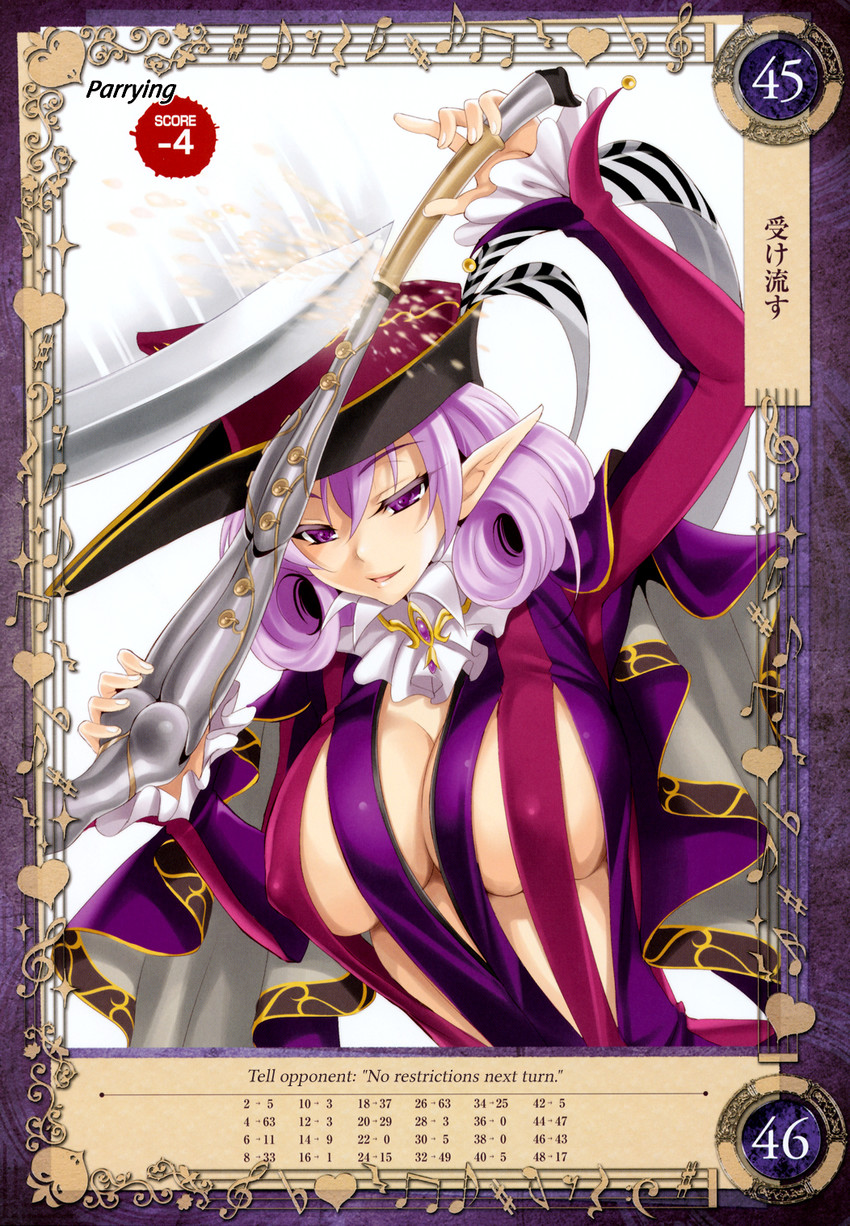 despina (queen's blade and 1 more) drawn by cle_masahiro