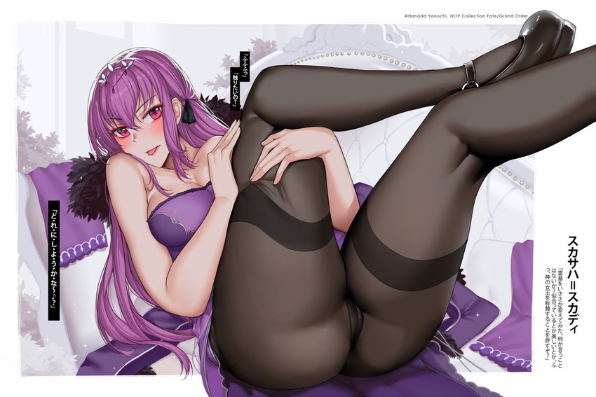 scathach and scathach skadi (fate and 1 more) drawn by hanada_yanochi
