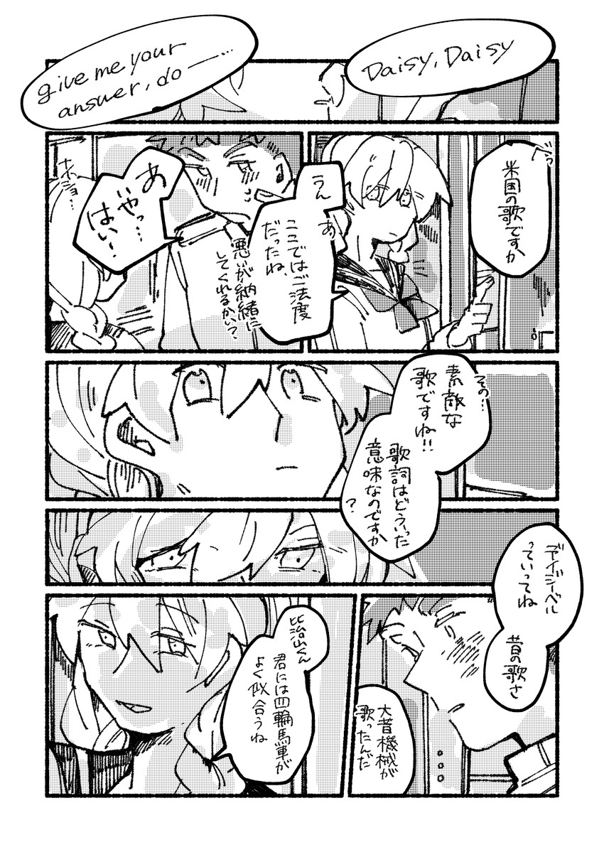 okino tsukasa and hijiyama takatoshi (juusan kihei bouei ken) drawn by nyuuna103106