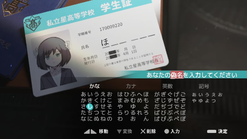 protagonist (lost property control organization) drawn by samidare_(hoshi)