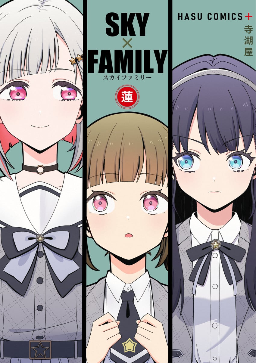 murano sayaka, yugiri tsuzuri, and kachimachi kosuzu (love live! and 2 more) drawn by tera_dash