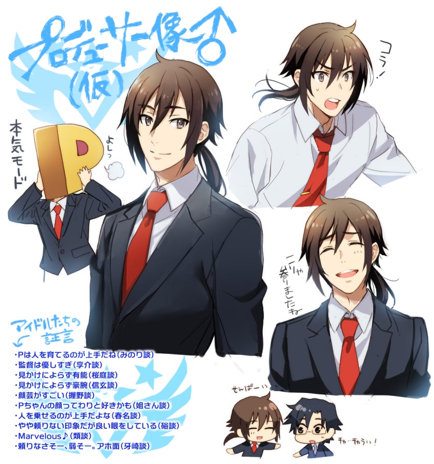 producer and p-head producer (idolmaster and 1 more) drawn by shiron_(shiro_n)