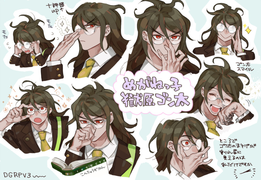 gokuhara gonta (danganronpa and 1 more) drawn by sara_(kurome1127)