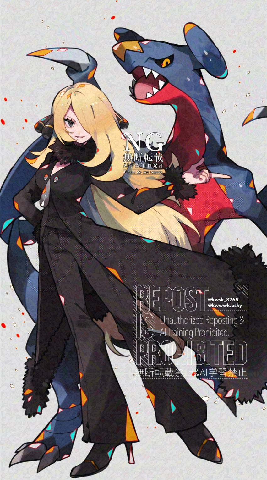 cynthia and garchomp (pokemon and 1 more) drawn by kawasaki_(kwsk_8765)