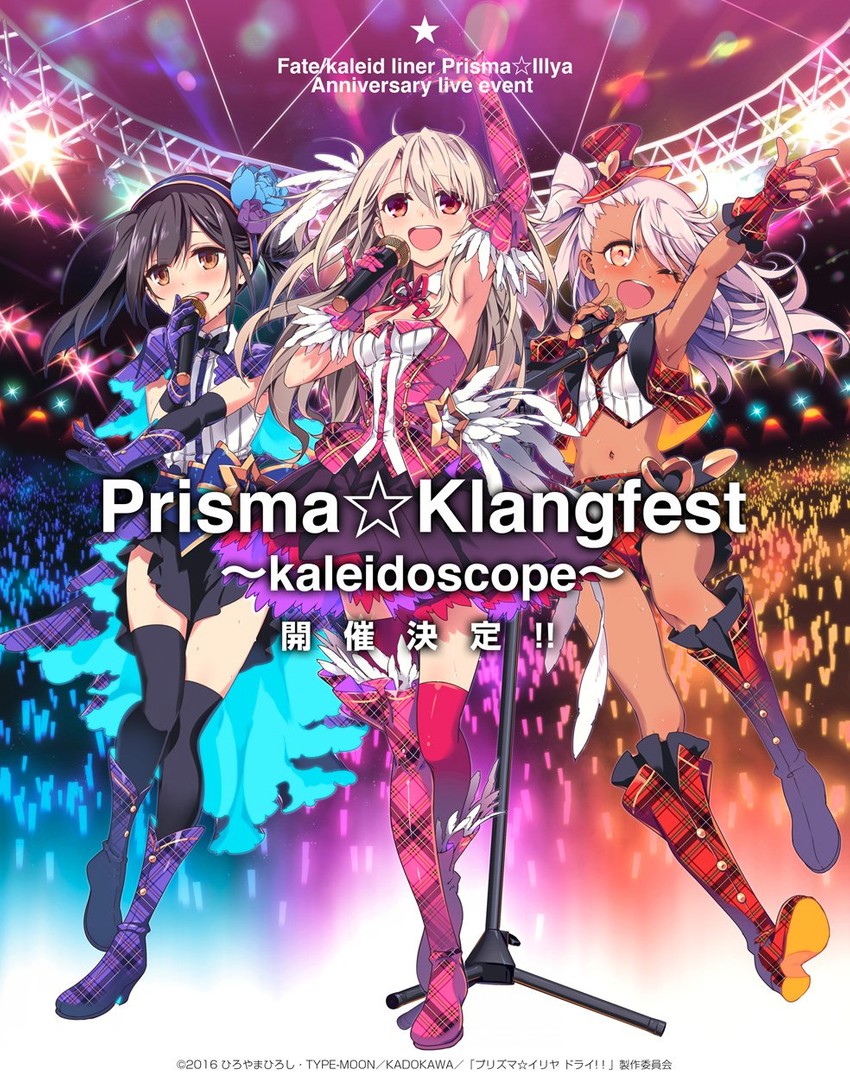 illyasviel von einzbern, chloe von einzbern, and miyu edelfelt (fate and 1 more) drawn by hiroyama_hiroshi