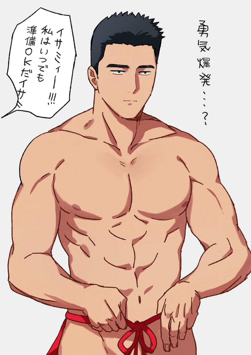 ao isami (yuuki bakuhatsu bang bravern) drawn by net_(net87626068)