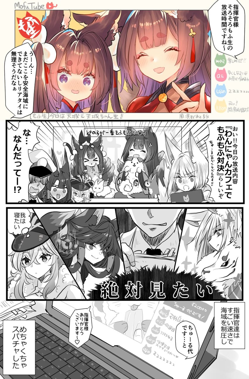 commander, kaga, akagi, amagi, graf zeppelin, and 1 more (azur lane) drawn by putimaxi