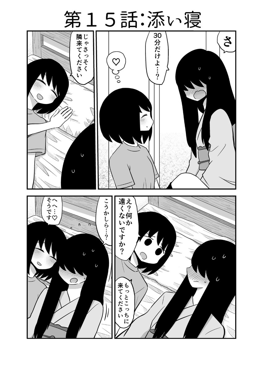 kagaya kuki and kagaya hana (original) drawn by mochi_au_lait