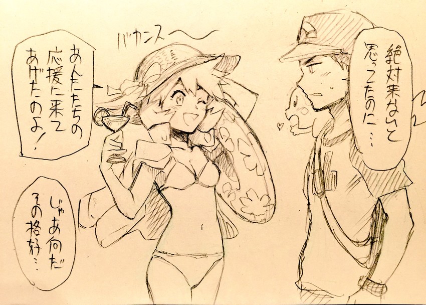 pikachu, red, and misty (pokemon and 2 more) drawn by seijun