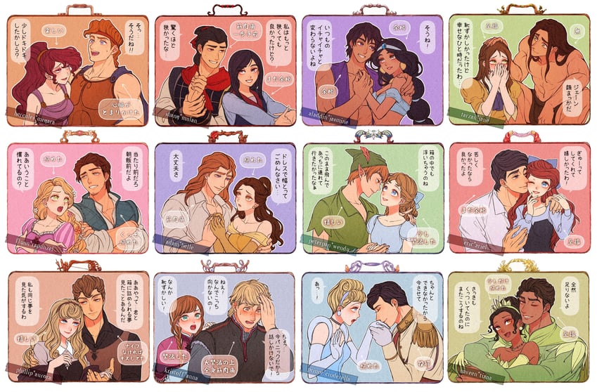 anna, ariel, rapunzel, jasmine, belle, and 18 more (frozen and 12 more) drawn by mizala