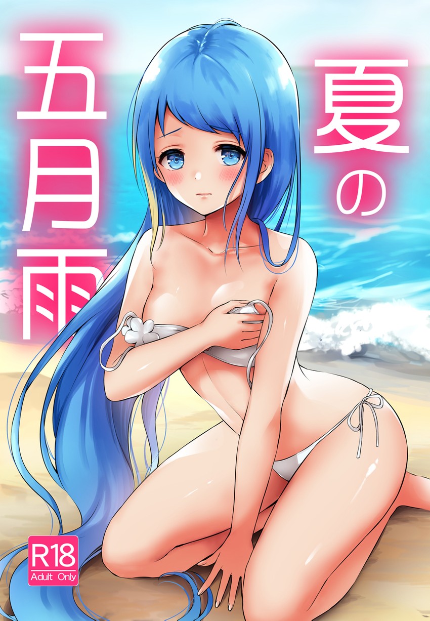 samidare (kantai collection) drawn by nanashiki_fuuka