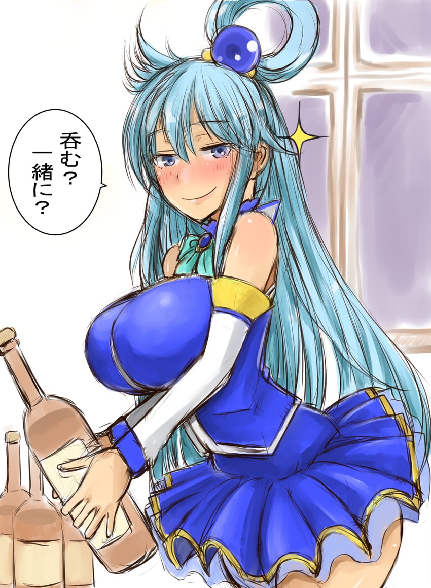 aqua (kono subarashii sekai ni shukufuku wo!) drawn by kapi_pon
