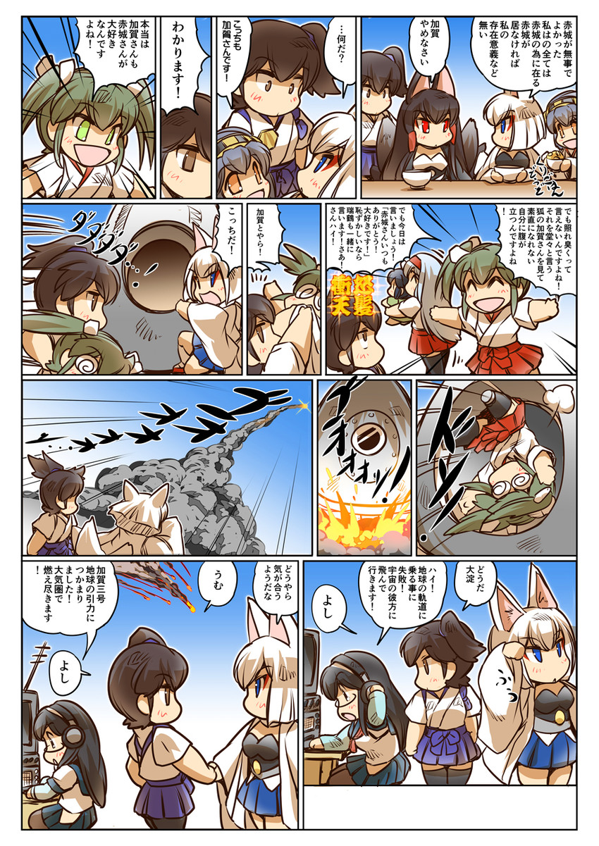 zuikaku, haruna, shoukaku, ooyodo, kaga, and 2 more (kantai collection and 1 more) drawn by hisahiko