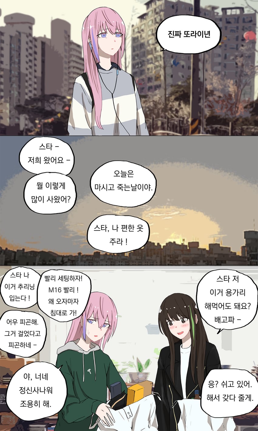 m4a1 and st ar-15 (girls' frontline) drawn by mmm_(ji1945)