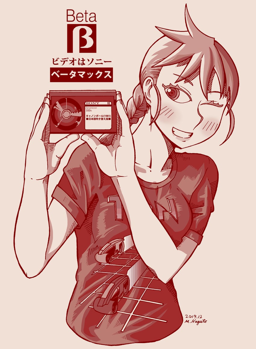 ryou (sony and 2 more) drawn by nagato_mikasa