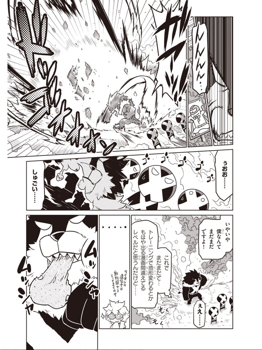 minion 2, minion 1, minion 3, scientist, and kurojishi (zannen onna-kanbu black general-san) drawn by jin_(mugenjin)