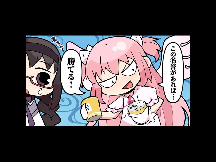 akemi homura, kaname madoka, and ultimate madoka (mahou shoujo madoka magica and 1 more) drawn by papa_(shimeguru)