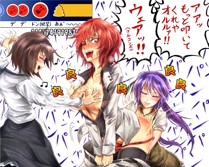 horikawa raiko, tsukumo benben, tsukumo yatsuhashi, and yajuu senpai (touhou and 2 more) drawn by ryuuichi_(f_dragon)