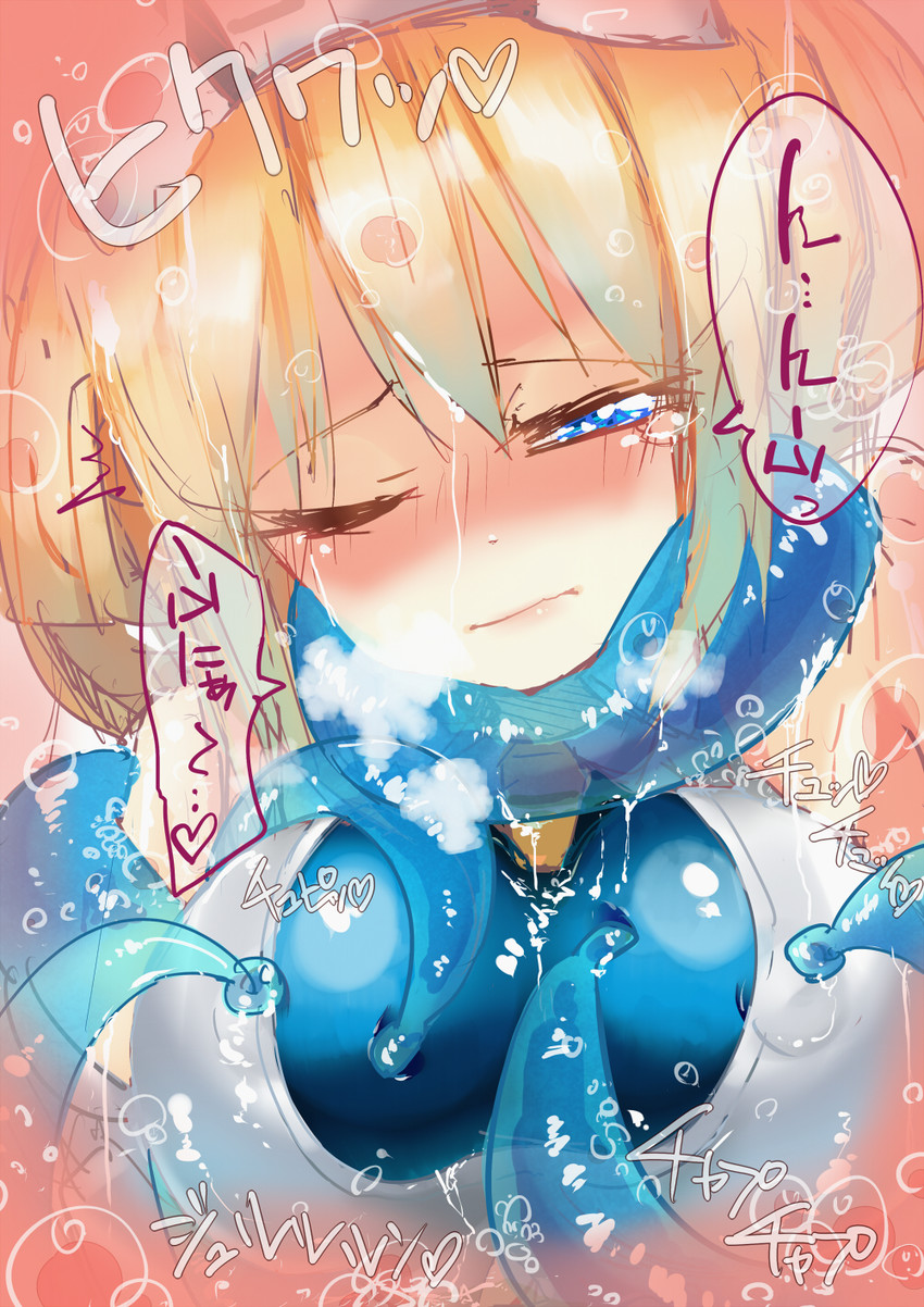 orange heart (neptune and 1 more) drawn by koroin