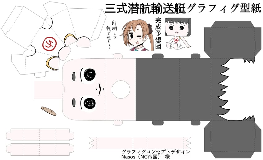 akigumo, maru-yu, and maru-yu-san (kantai collection) drawn by gaiko_kujin